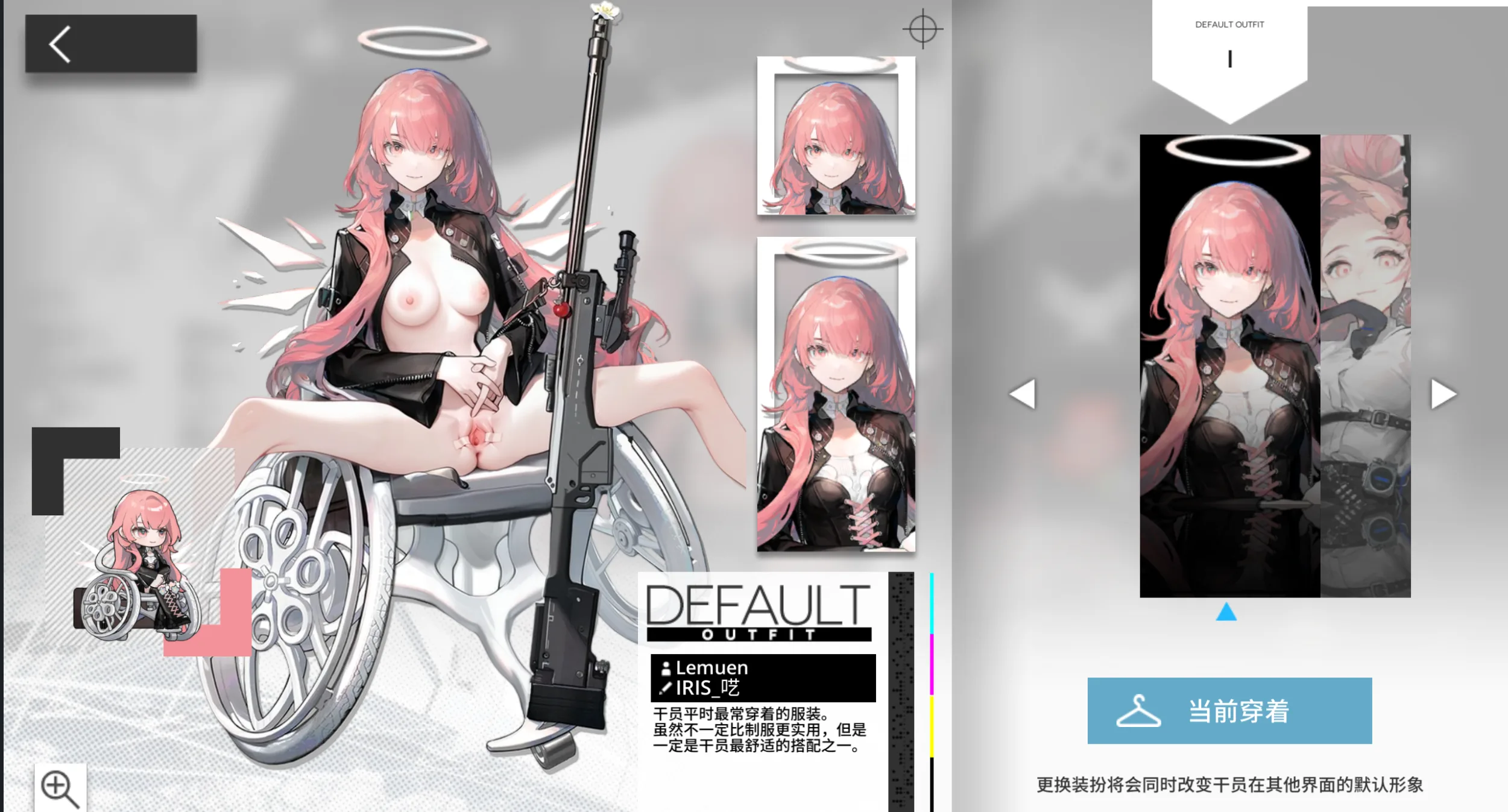 【免费MOD发布】蕾缪安原皮静态MOD发布-MOD实验室