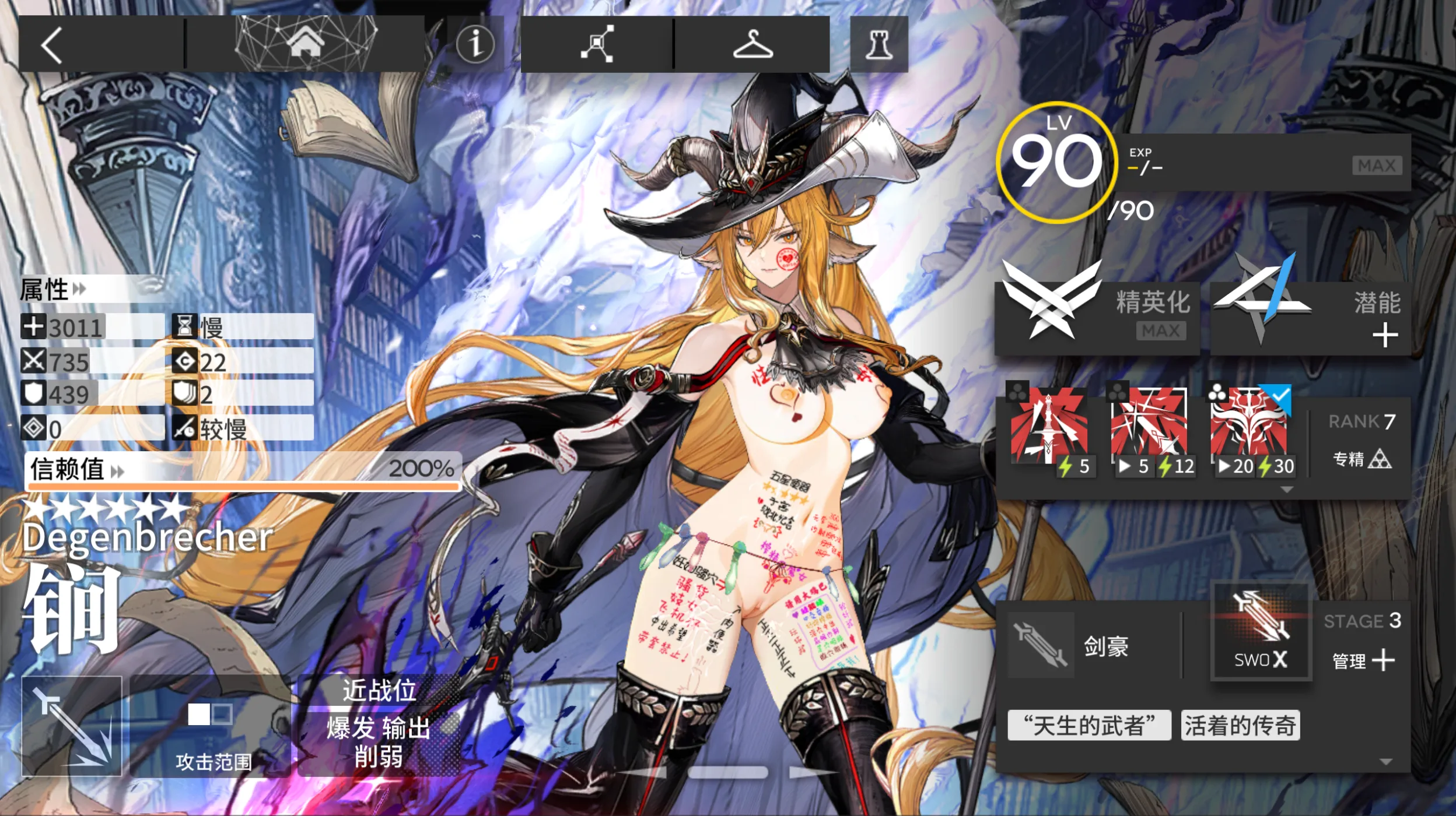 【动态MOD发布】锏魔女皮肤动态MOD发布-MOD实验室