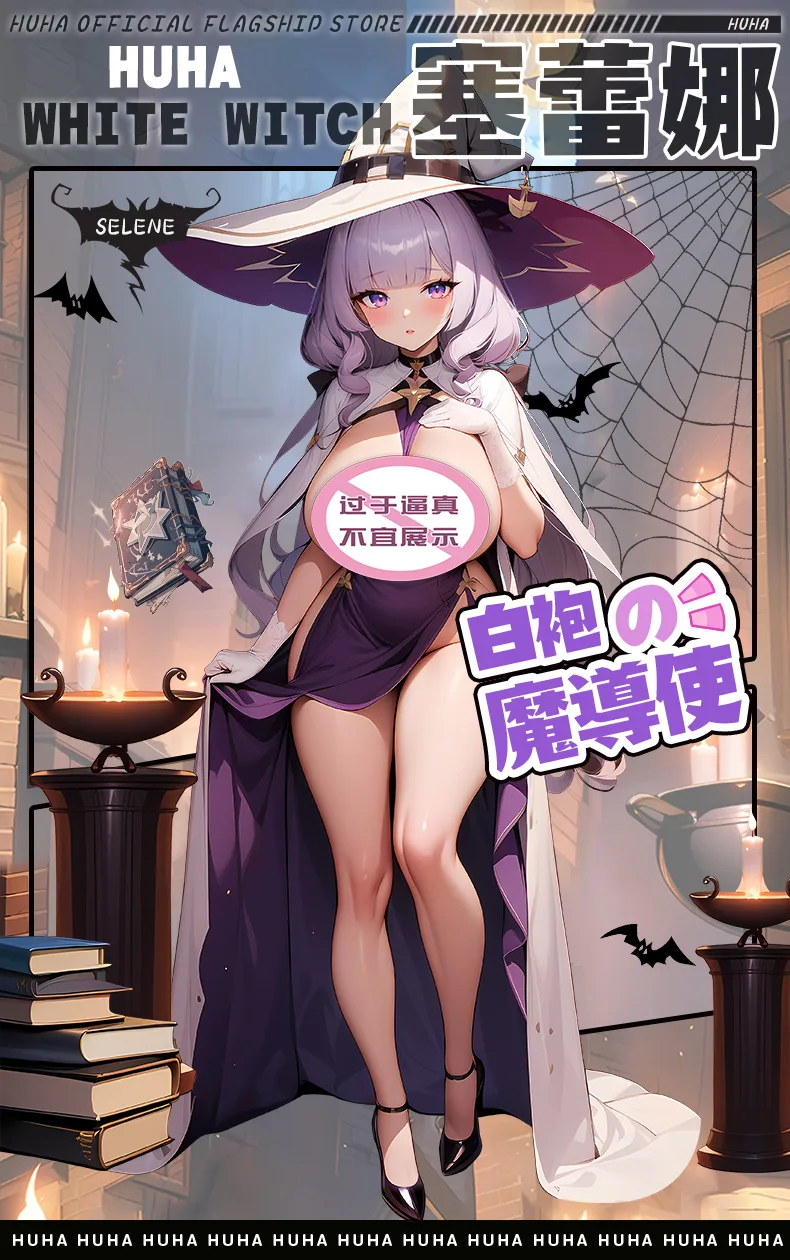 MOD实验室第一届圣杯战争-MOD实验室