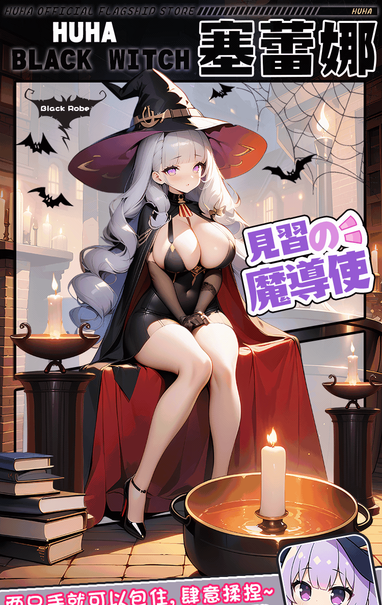 MOD实验室第一届圣杯战争-MOD实验室