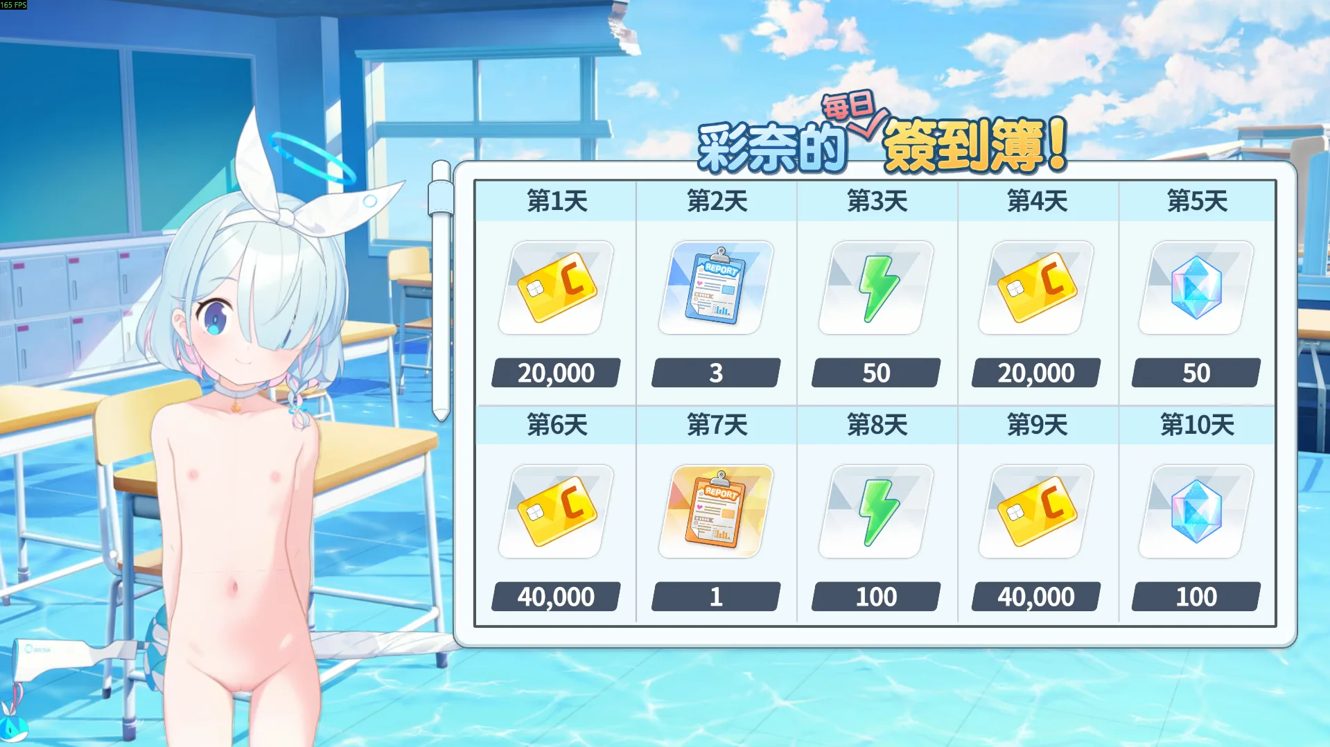 阿罗娜动态立绘mod-MOD实验室