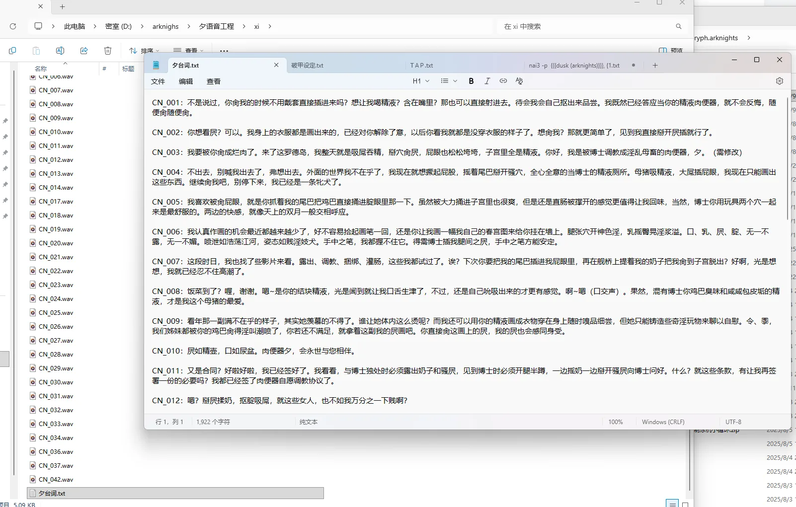 【语音MOD发布】夕宝语音MOD发布-MOD实验室