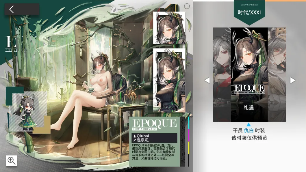 仇白1皮肤孕肚-MOD实验室