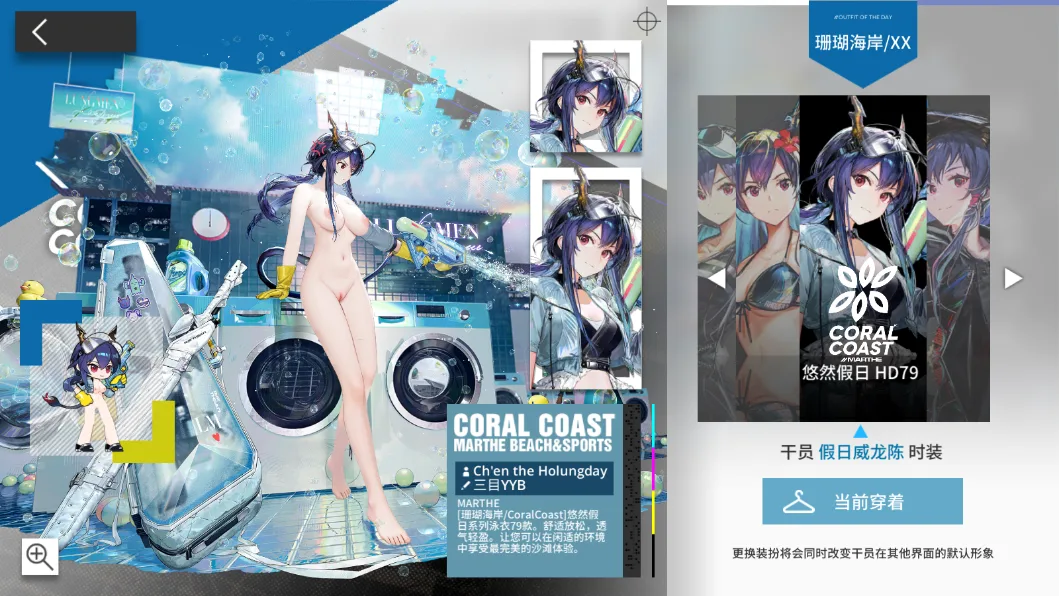 水陈泳装皮肤动态+静态+小人mod-MOD实验室