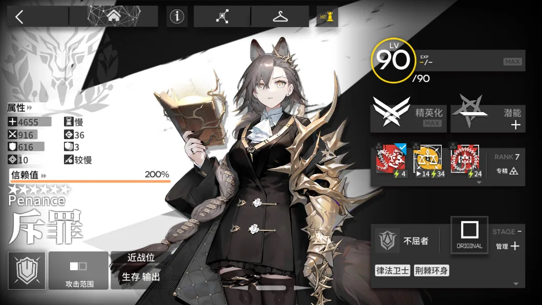 斥罪2个皮肤孕肚-MOD实验室