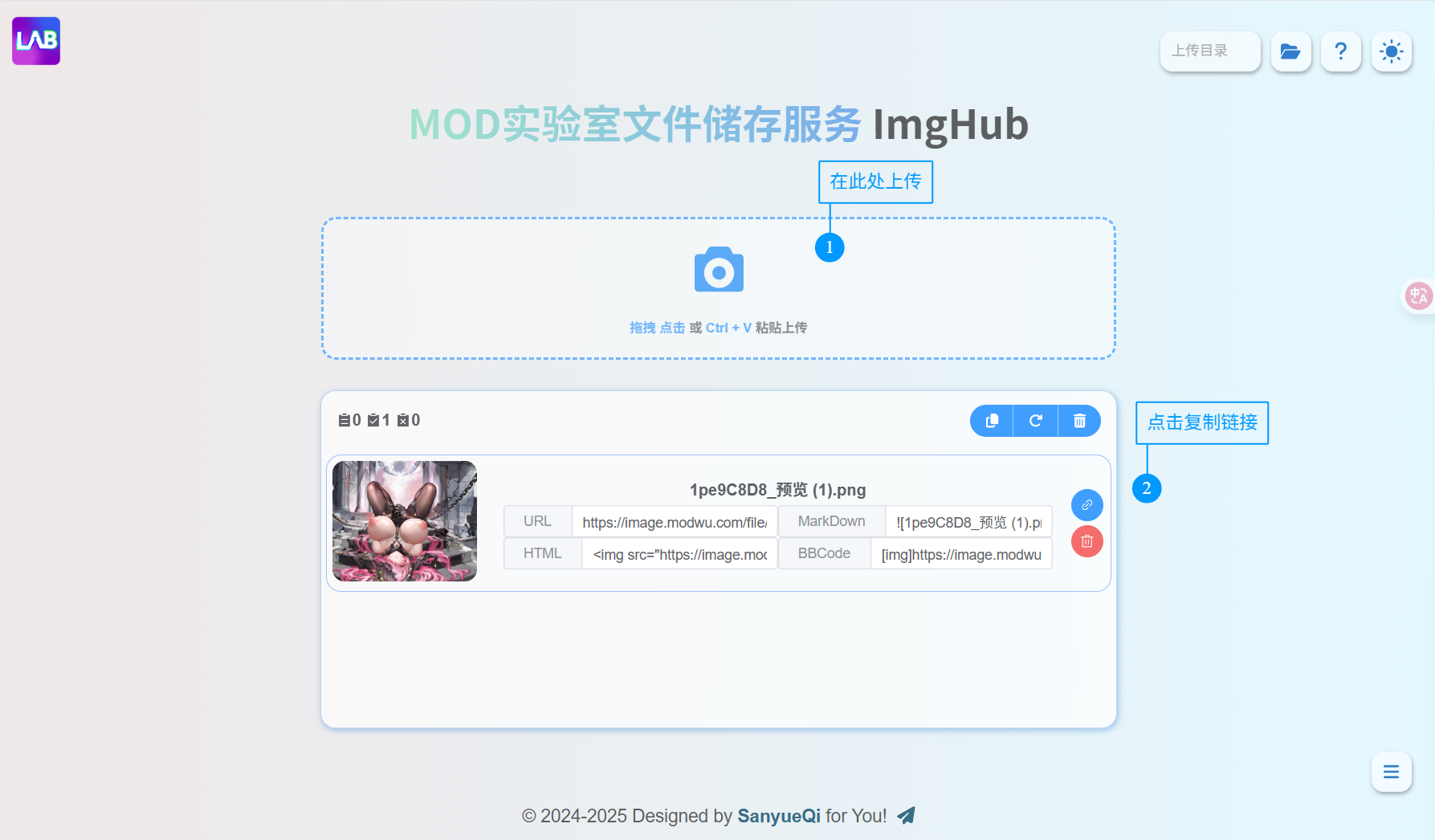 实验室发帖/文章（MOD发布）说明-MOD实验室